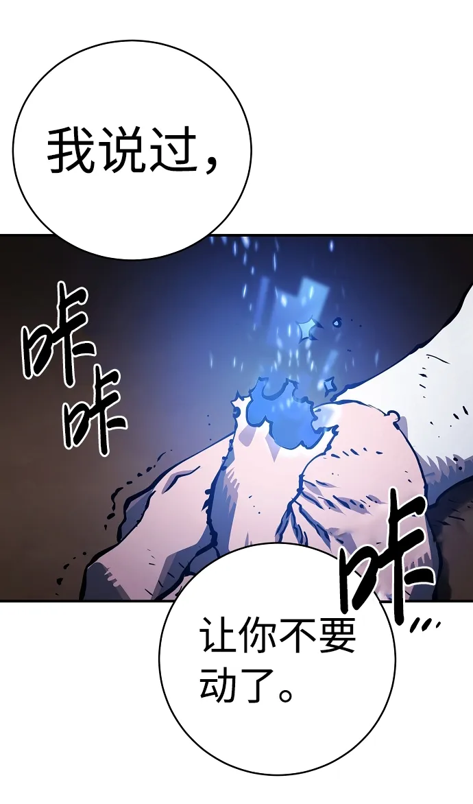 第25话 第52页