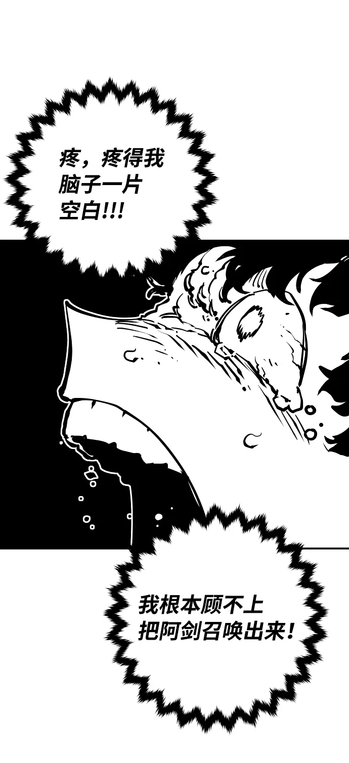 第25话 第54页