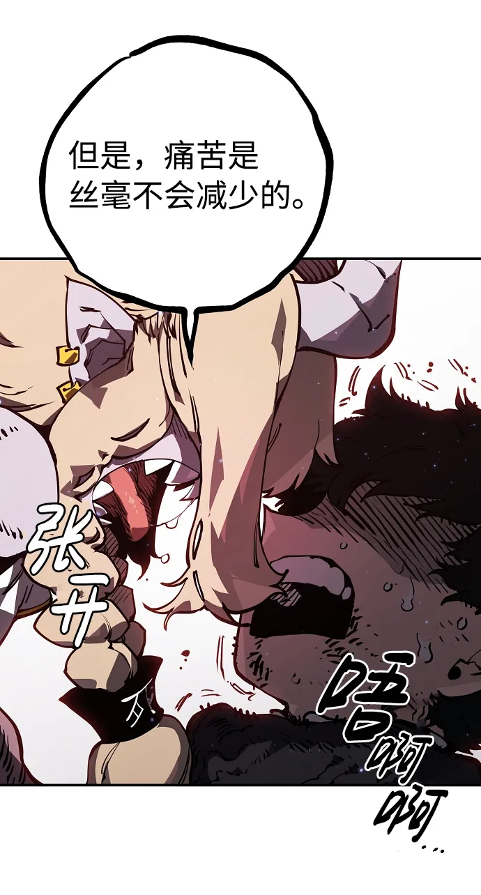第25话 第59页