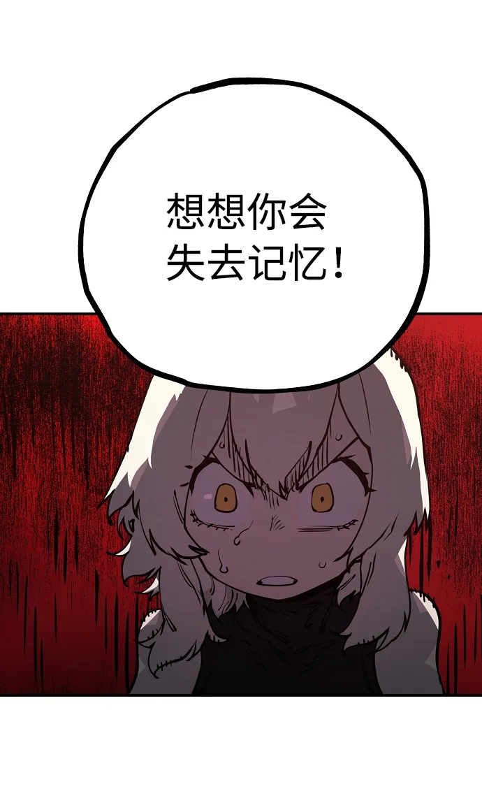 第25话 第61页