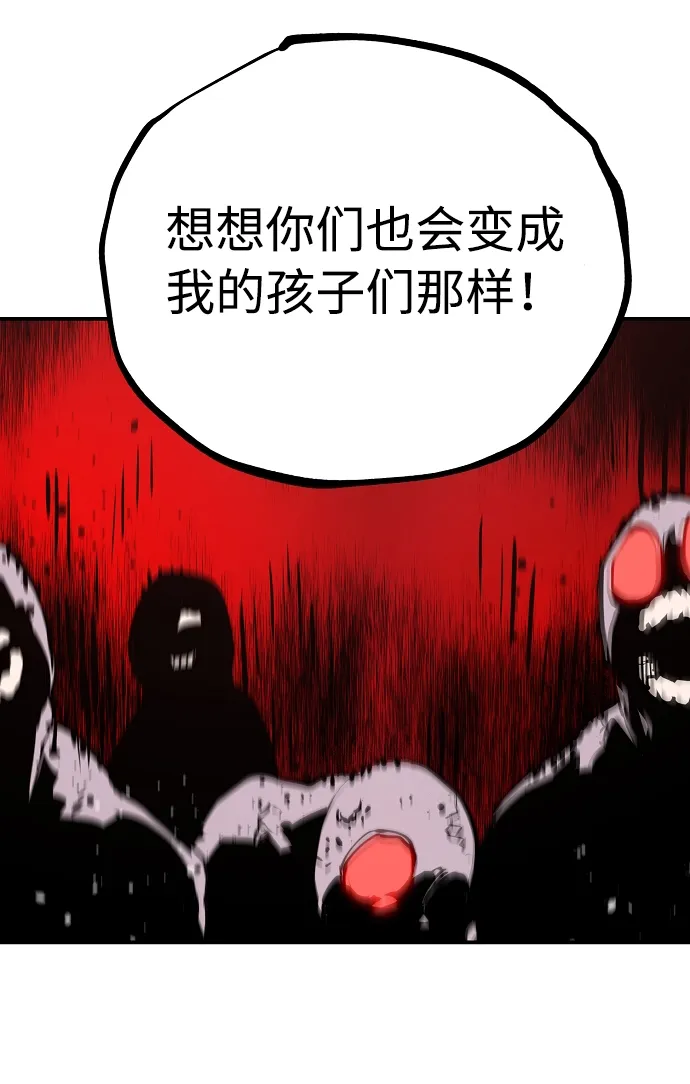 第25话 第62页