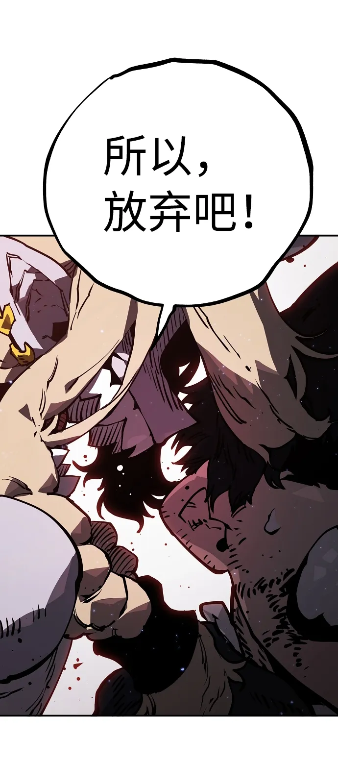 第25话 第63页