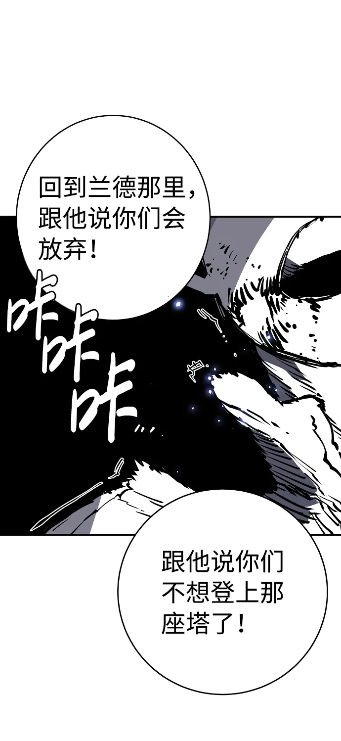 第25话 第64页