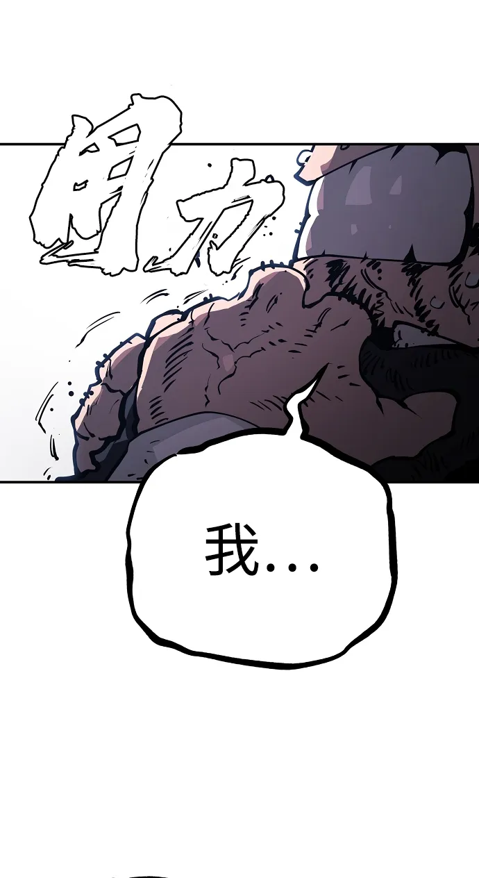 第25话 第67页