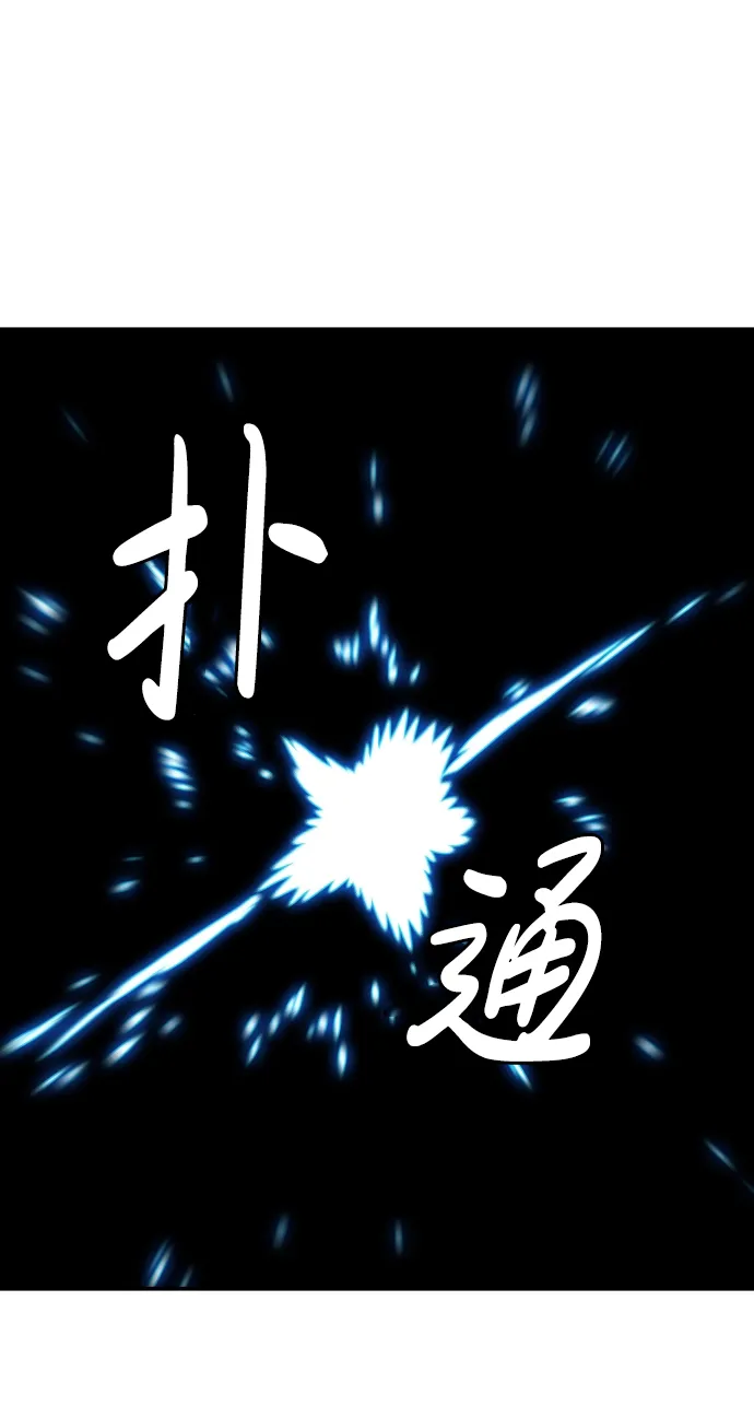 第25话 第69页