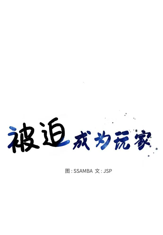 第27话 第2页