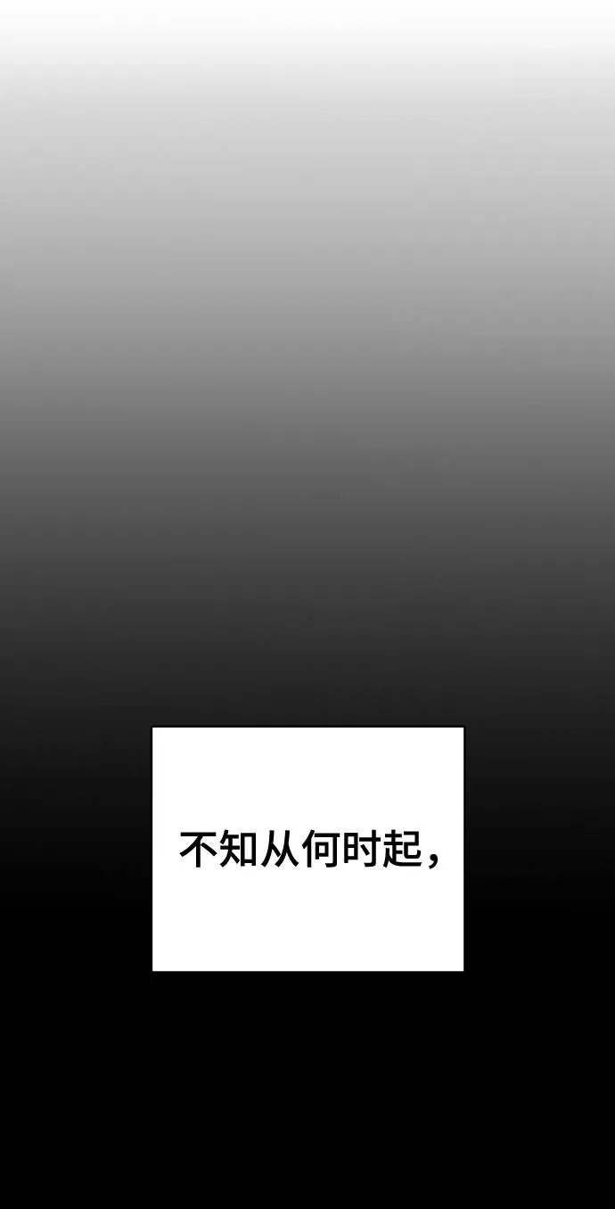 第27话 第3页
