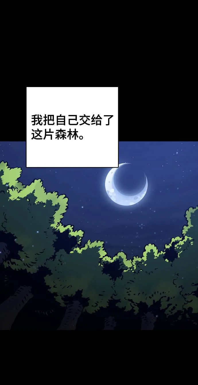 第27话 第4页