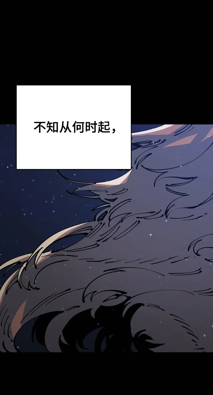 第27话 第5页