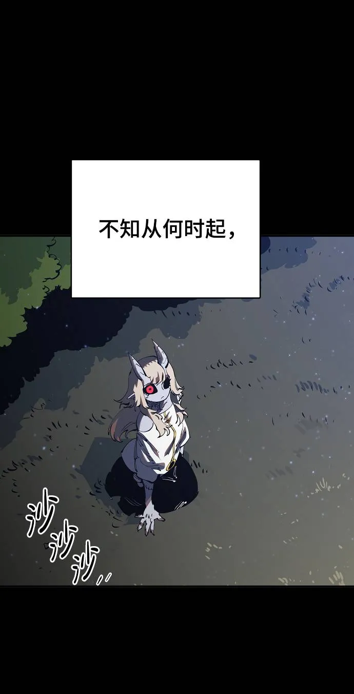第27话 第8页