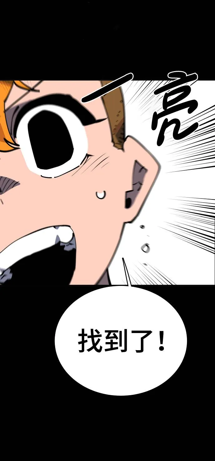 第27话 第15页