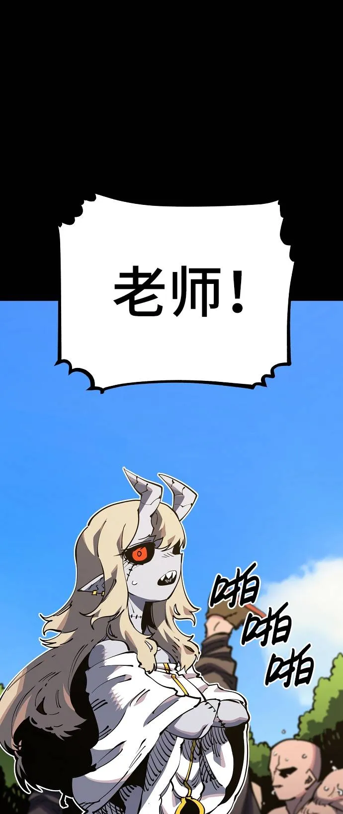 第27话 第16页