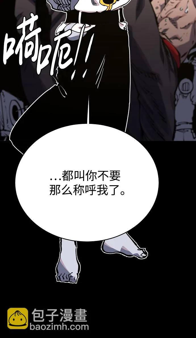 第27话 第17页