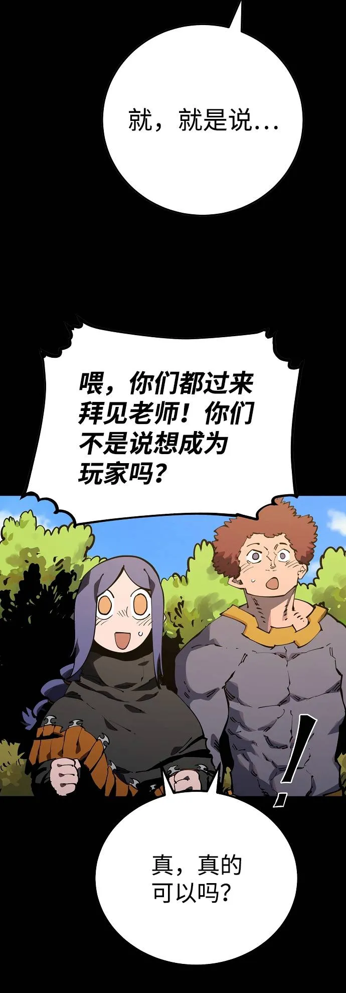 第27话 第19页