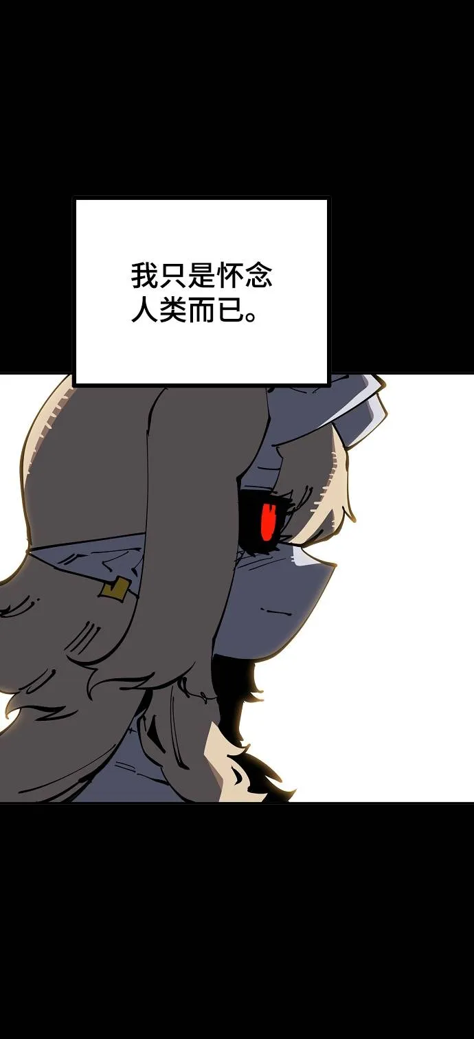 第27话 第24页