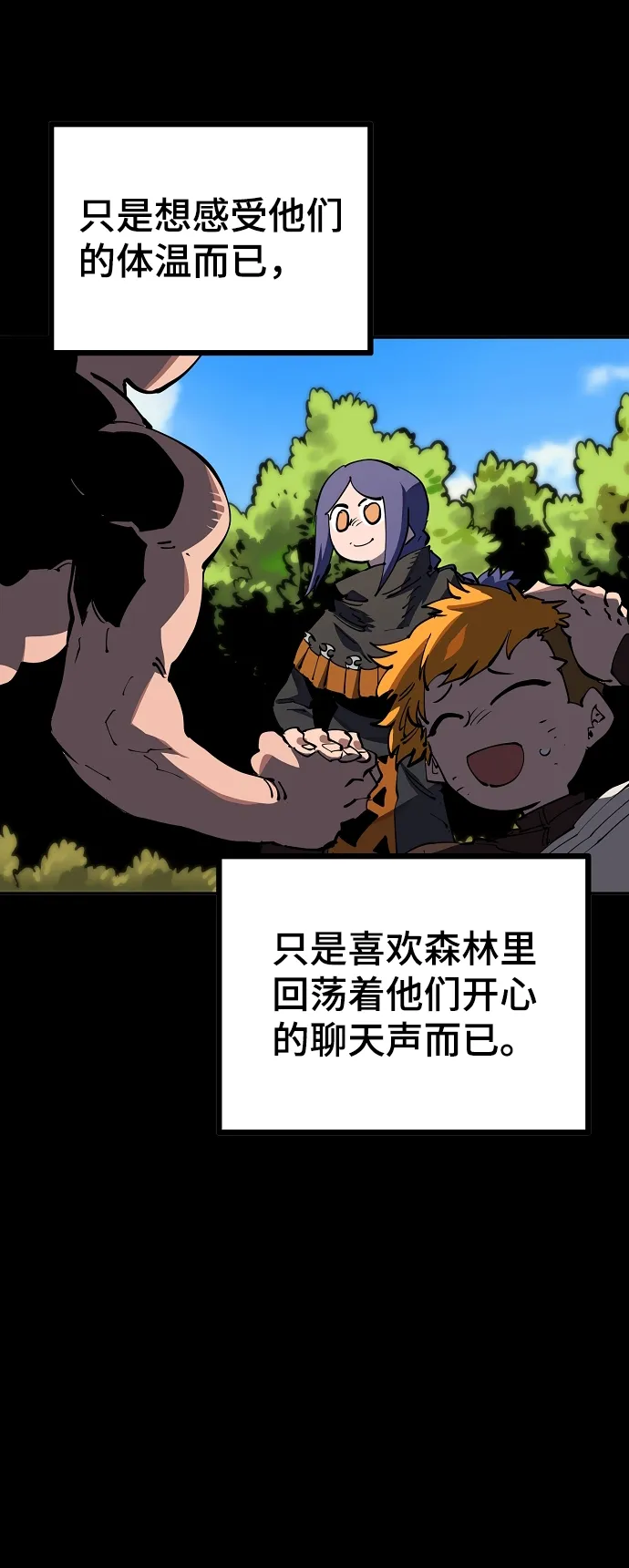 第27话 第25页