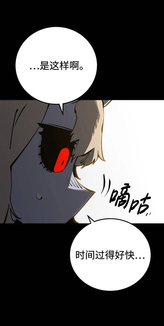 第27话 第29页