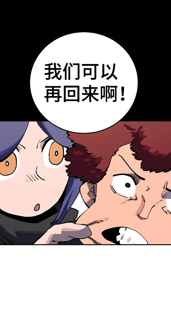 第27话 第33页