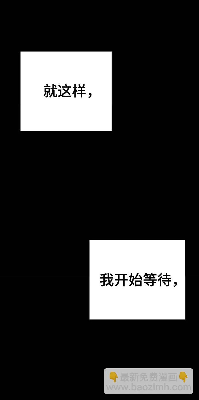 第27话 第42页