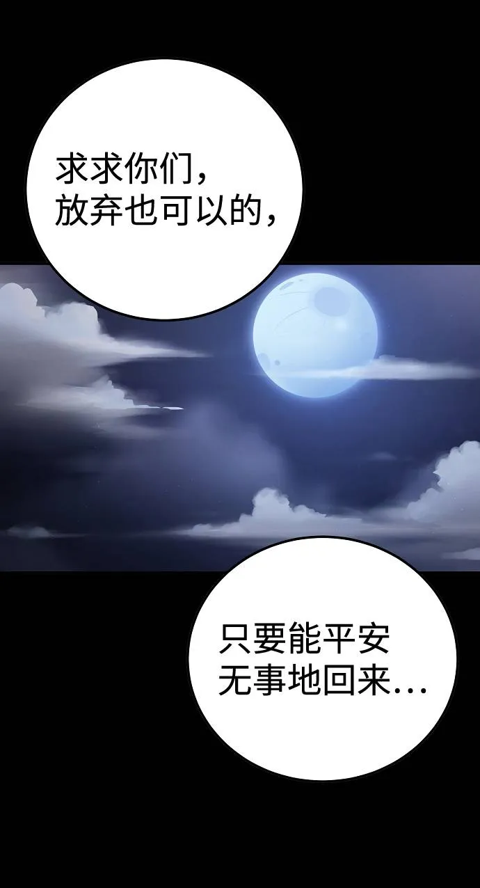 第27话 第48页