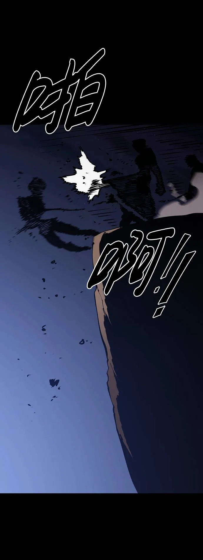 第27话 第52页