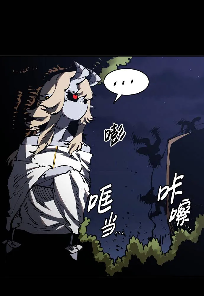 第27话 第53页