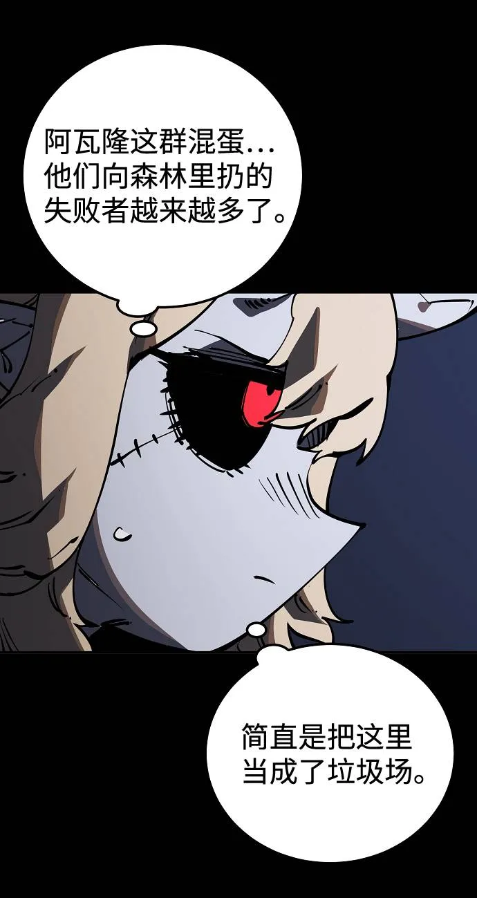 第27话 第54页