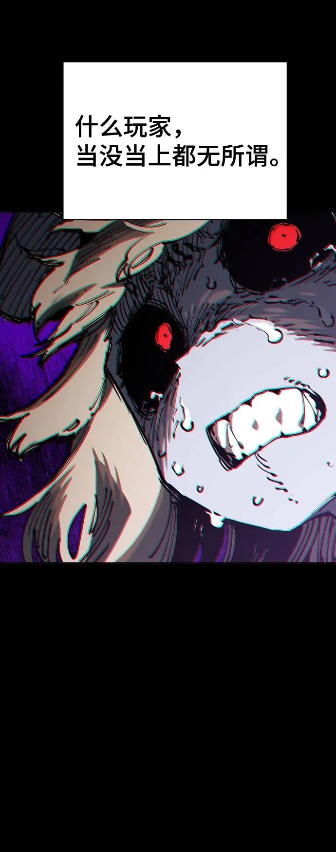 第27话 第57页