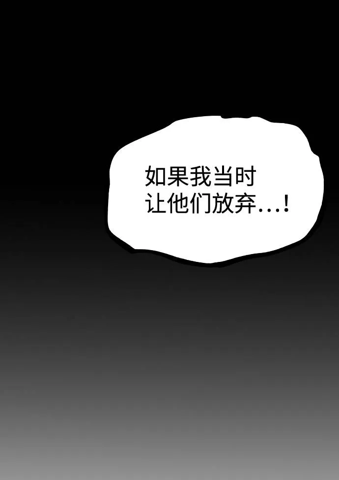 第27话 第62页