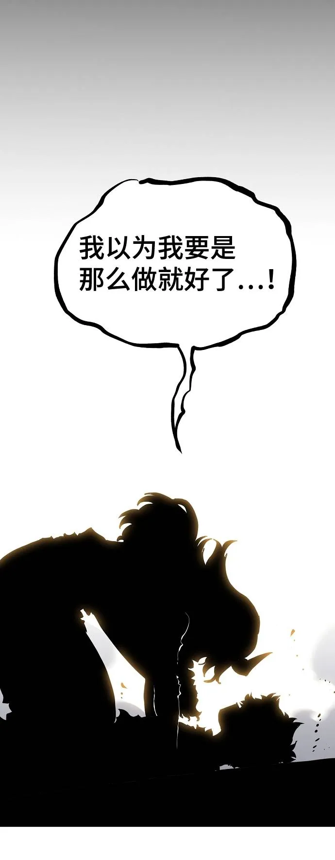 第27话 第63页