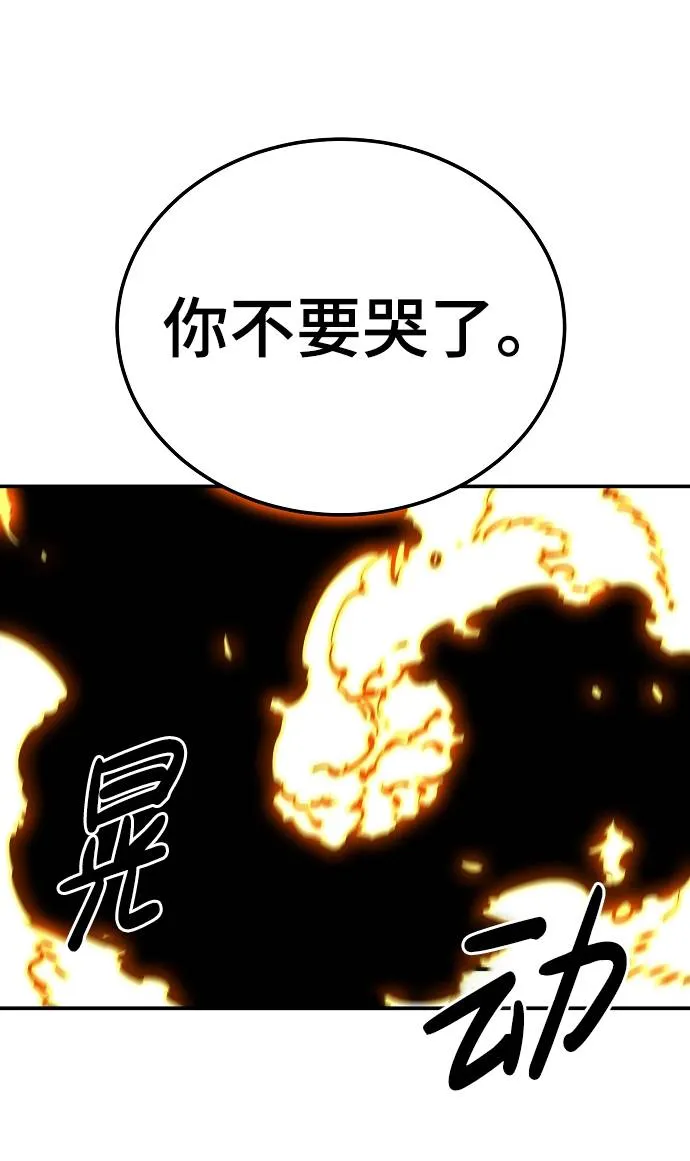 第27话 第69页