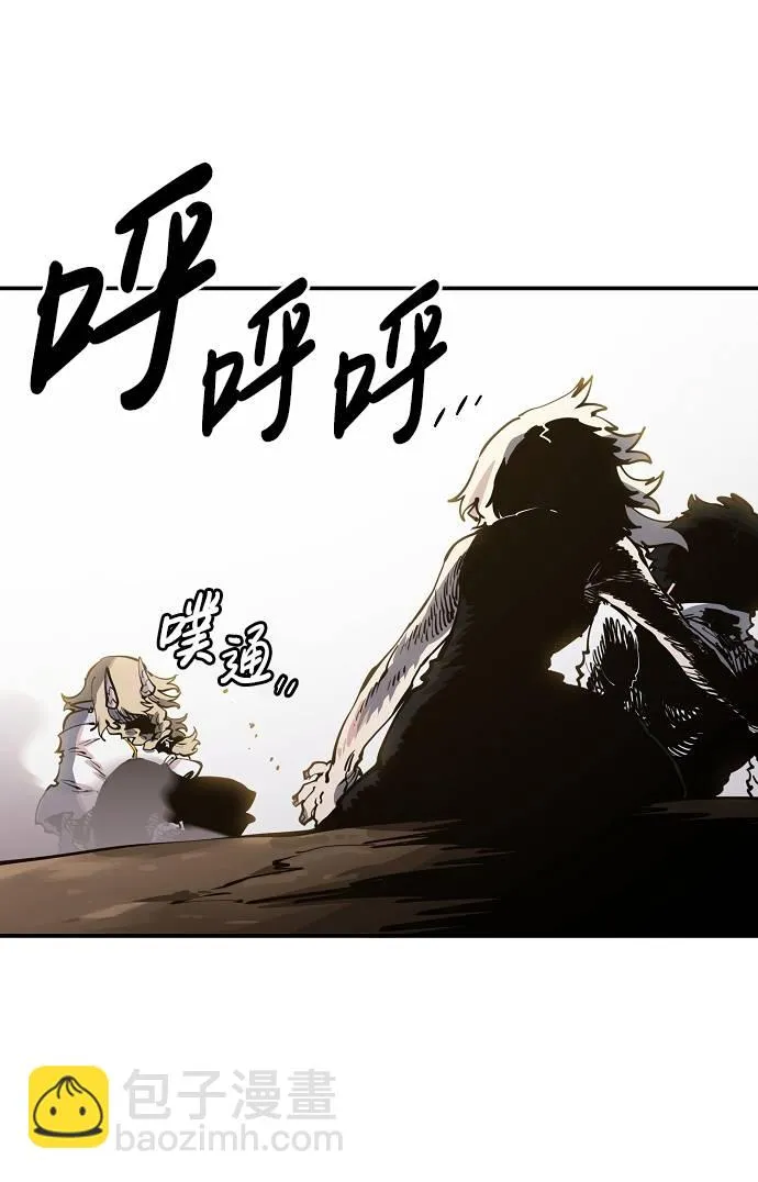 第27话 第71页