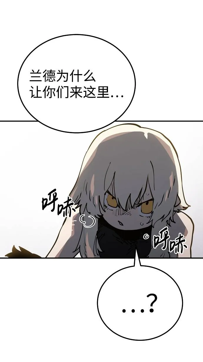 第27话 第73页