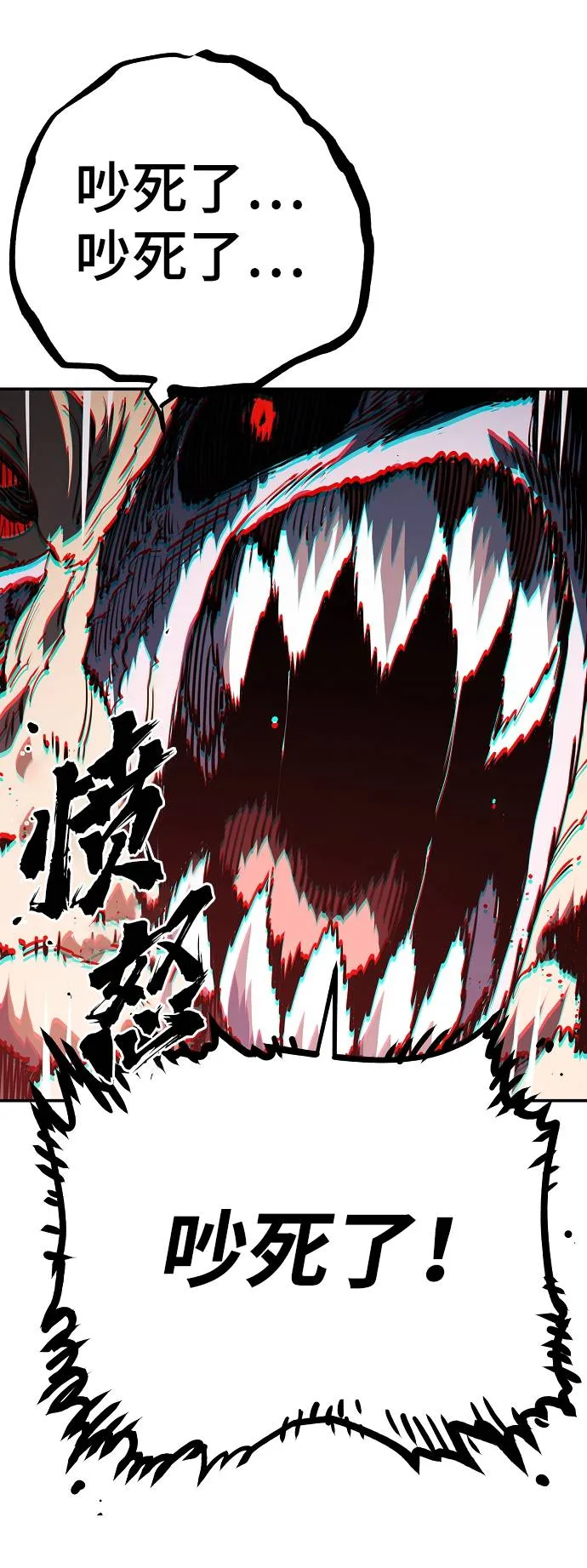 第27话 第78页