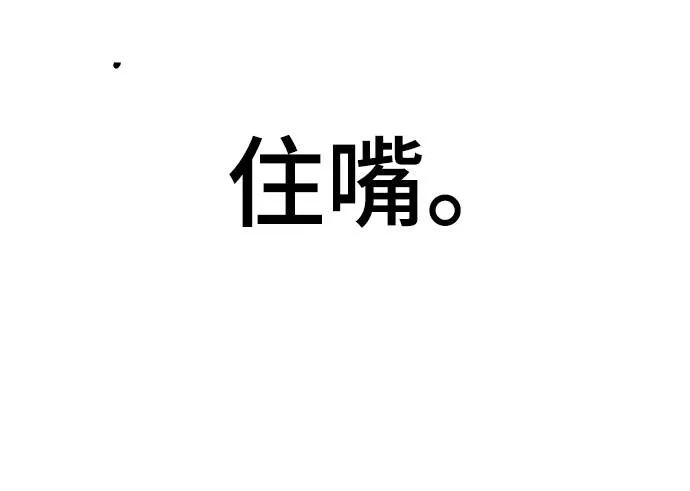 第27话 第79页