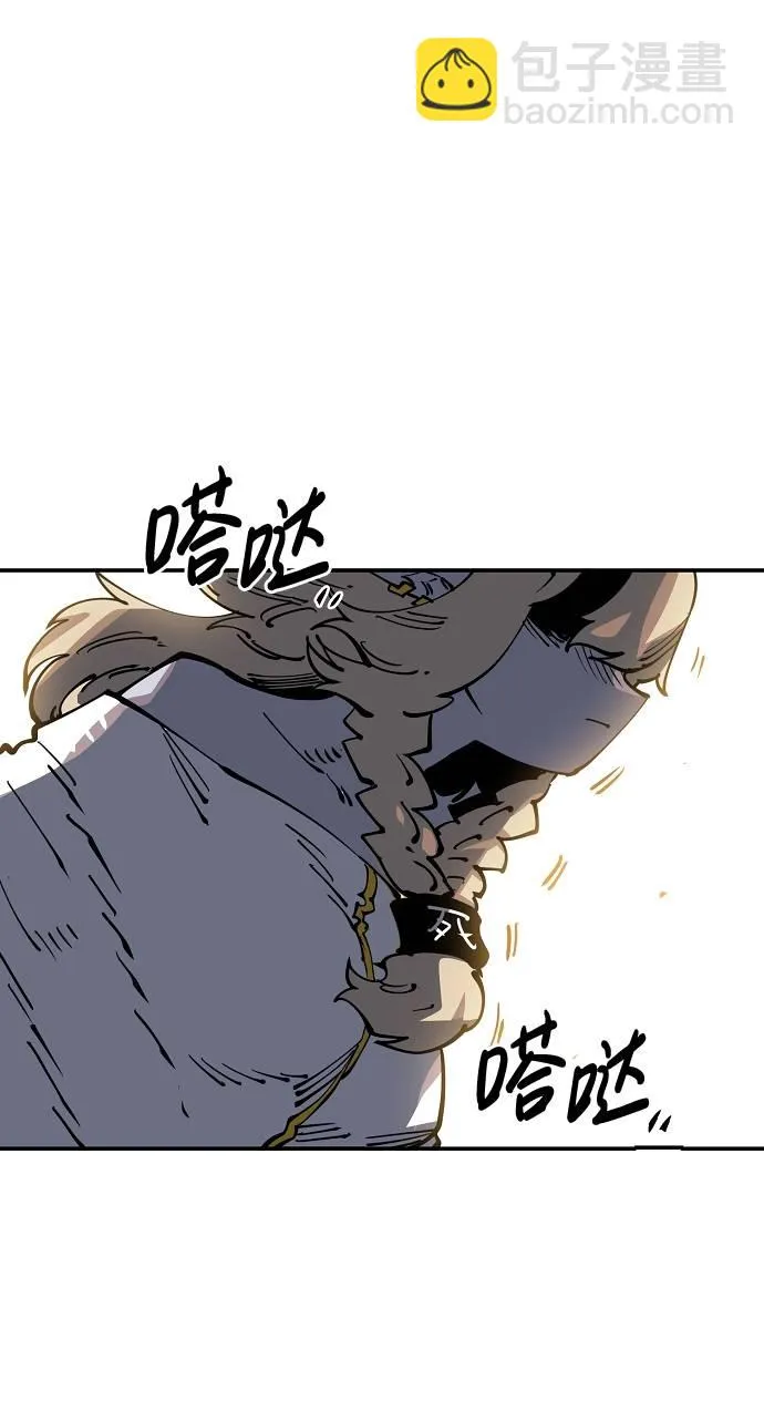 第27话 第91页