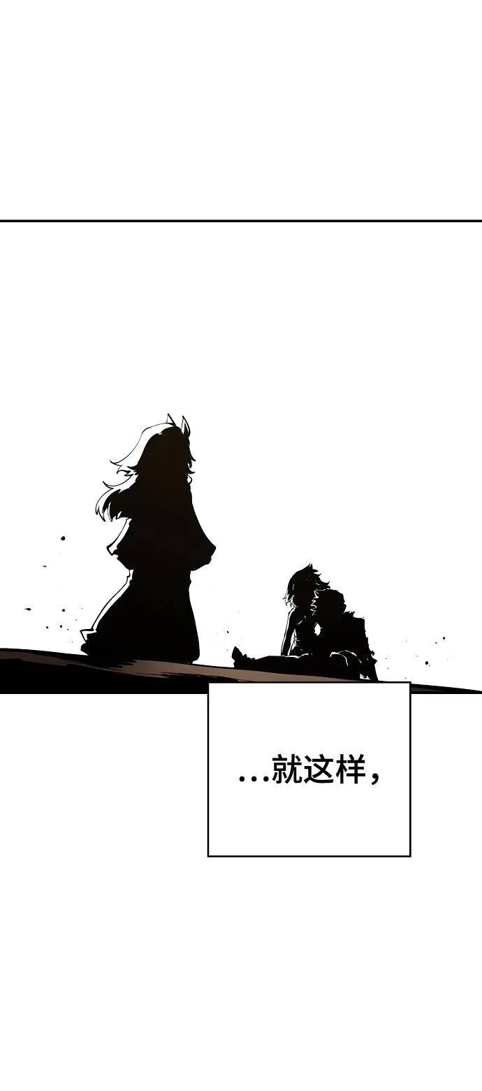 第27话 第96页