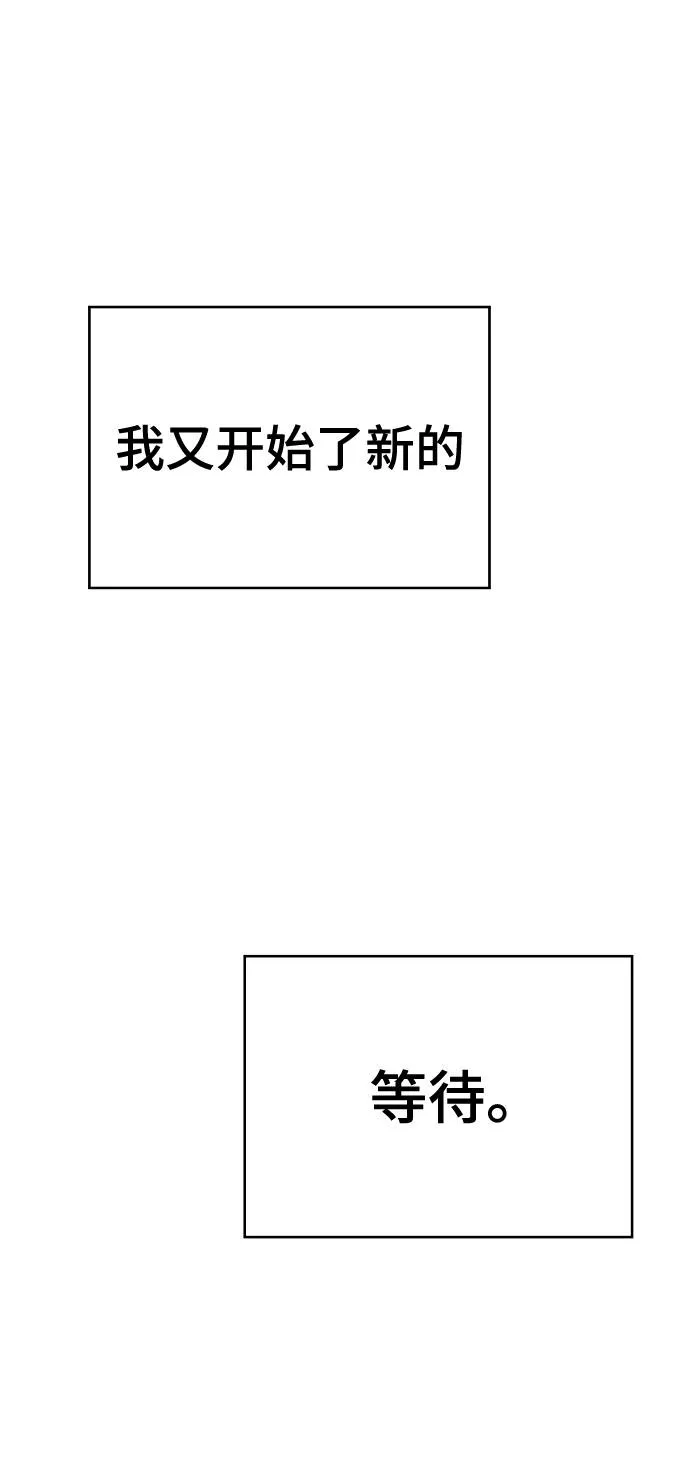 第27话 第97页