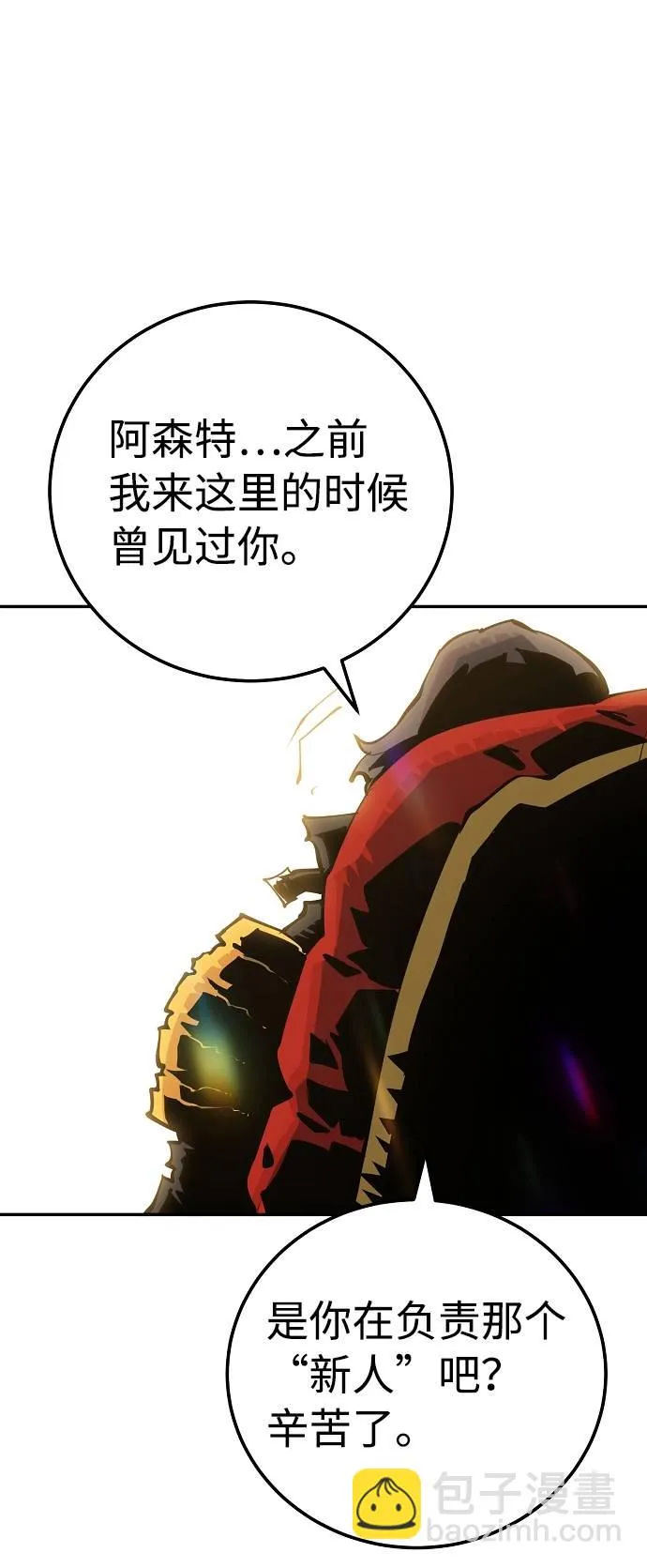 第26话 第6页