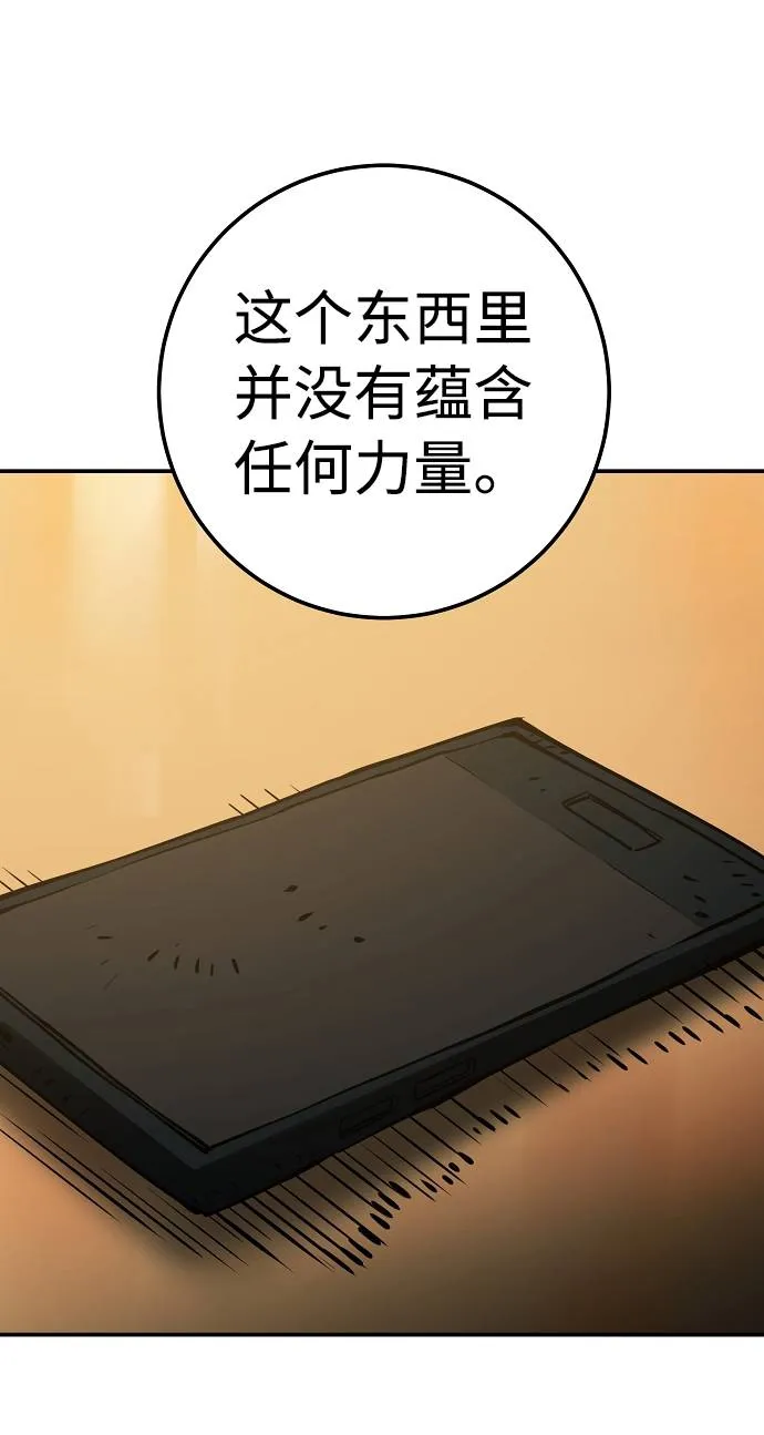第26话 第11页