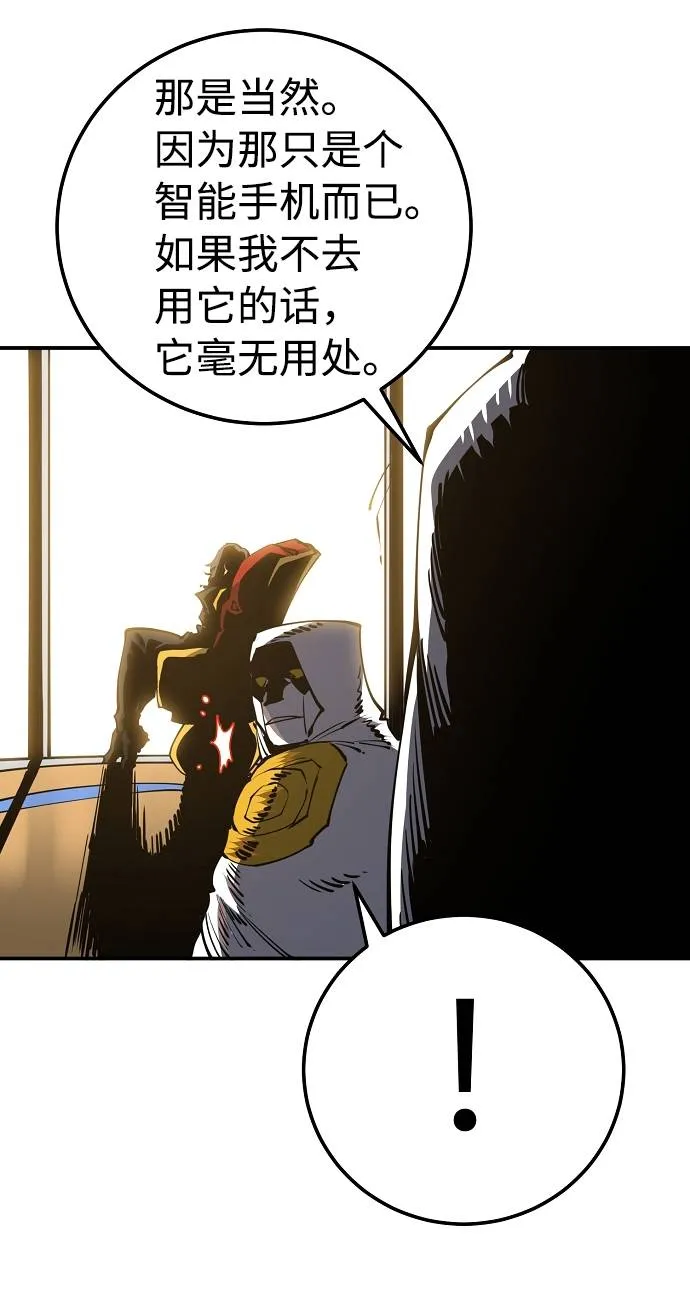 第26话 第12页