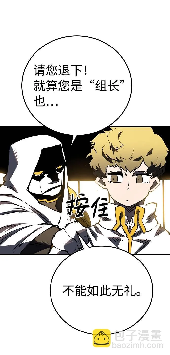 第26话 第17页