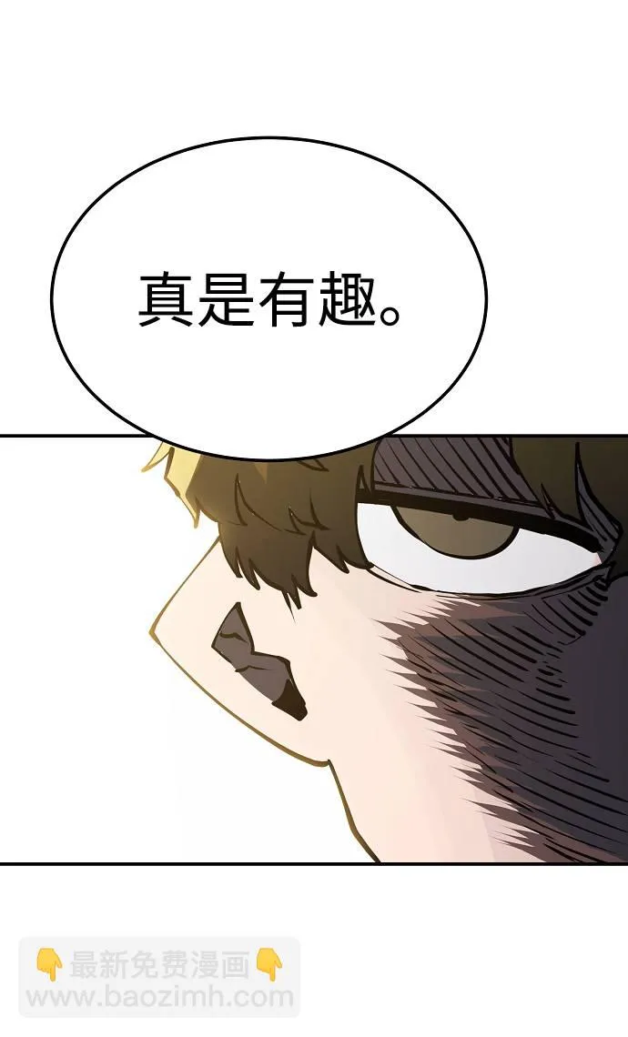 第26话 第18页