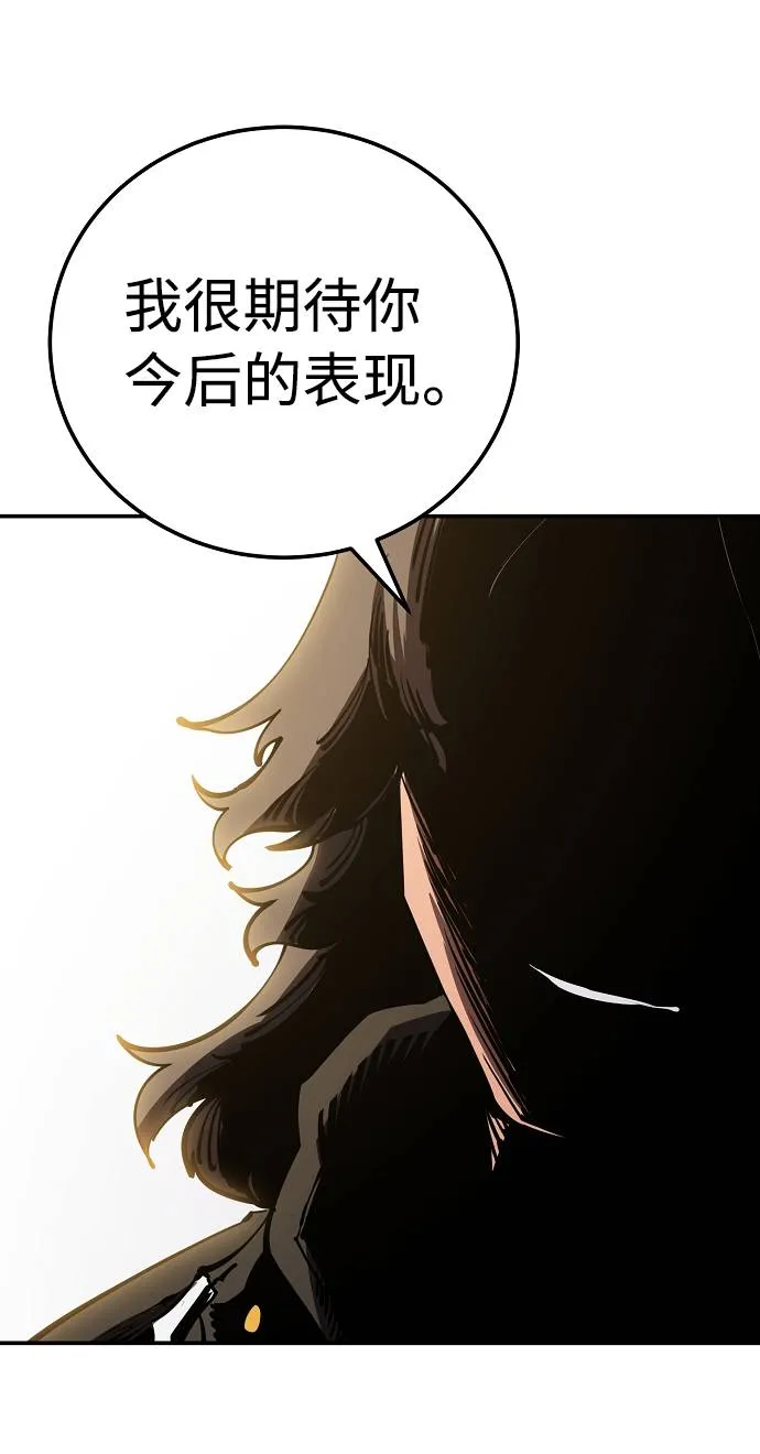 第26话 第20页