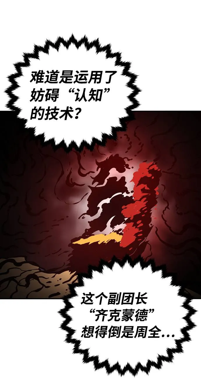 第26话 第22页