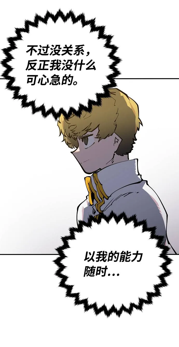 第26话 第23页
