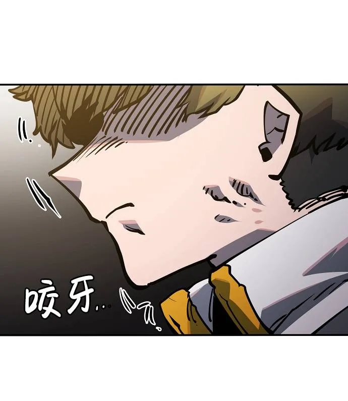 第26话 第25页