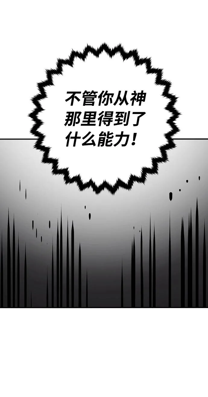 第26话 第28页