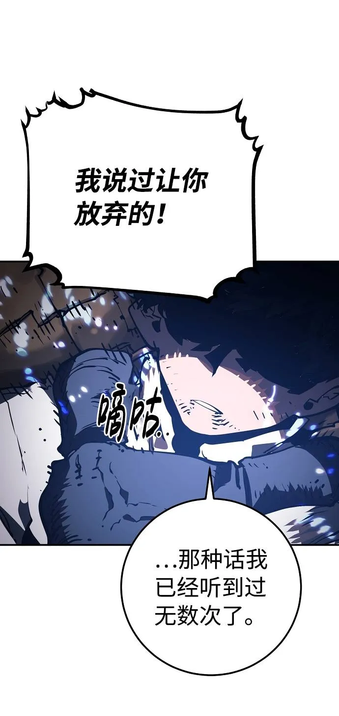 第26话 第33页