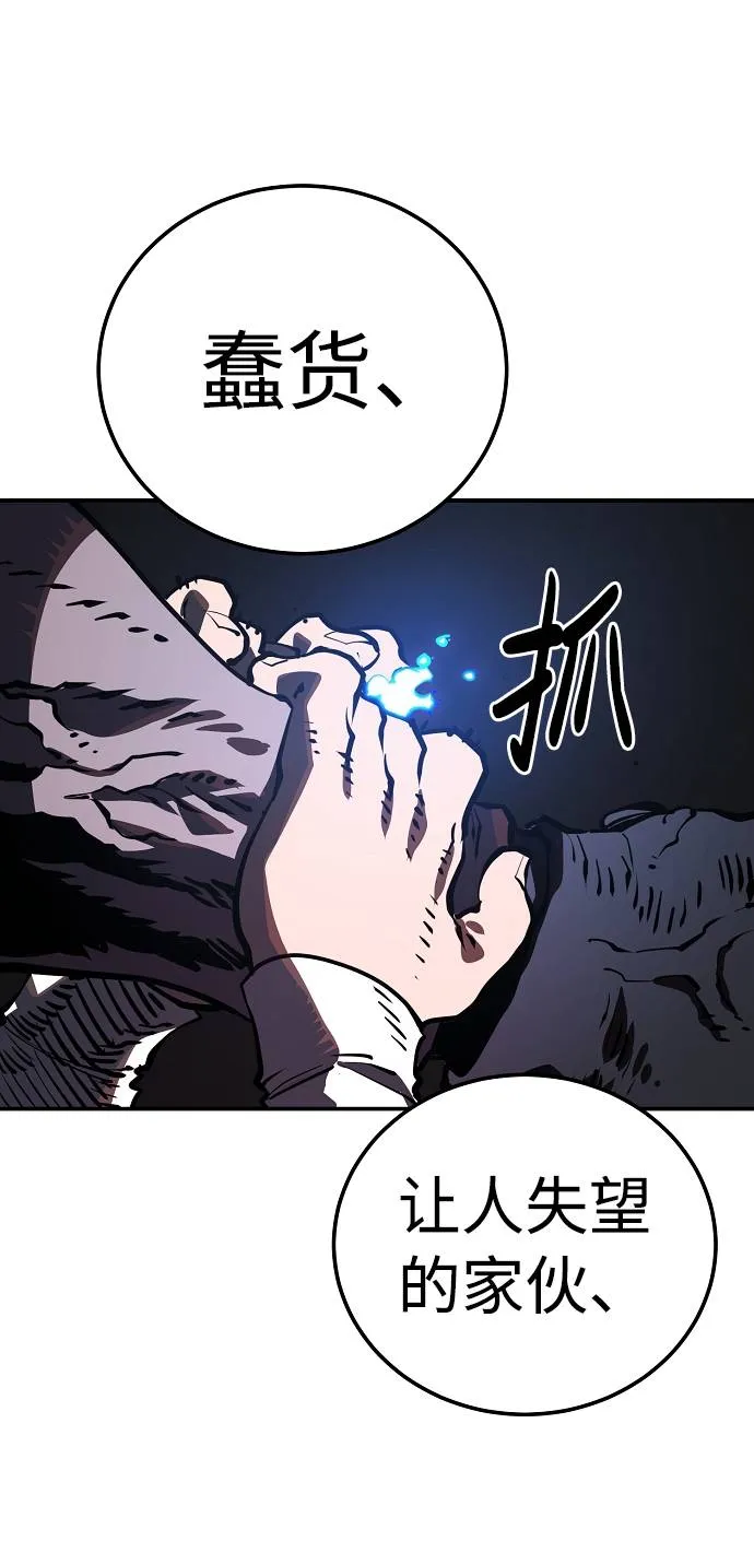 第26话 第35页
